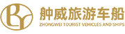 常州舯威旅游車船